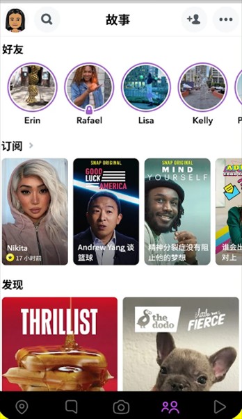 Snapchat特效相机