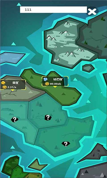 挖矿大富翁截图4