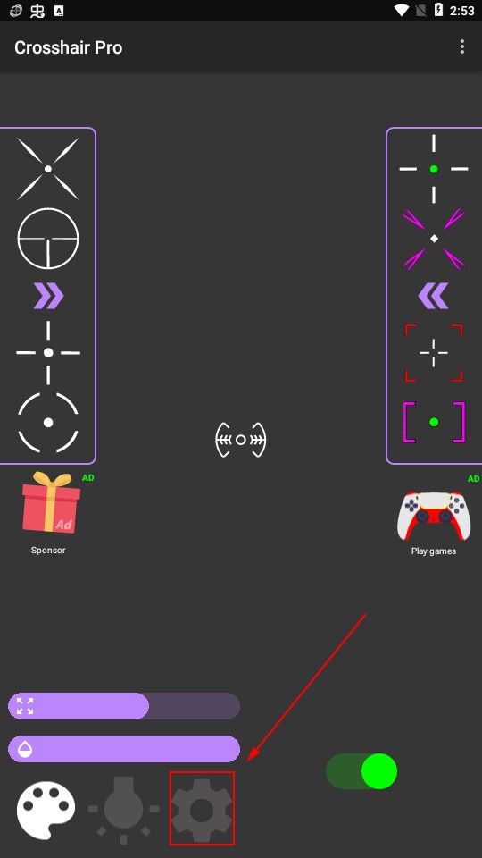 crosshair pro中文版