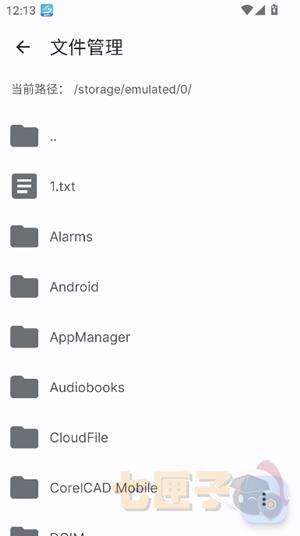 wearos手表工具箱