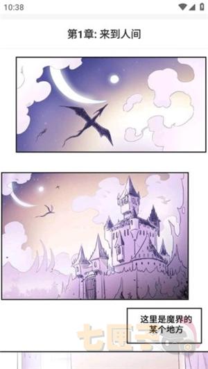 番木瓜漫画正版