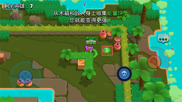 brawl stars国际服