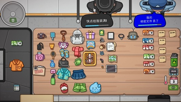 失物招领模拟器安卓版截图1