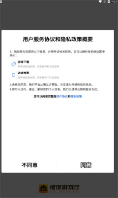 南极大冒险截图1