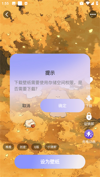 萌次元壁纸站