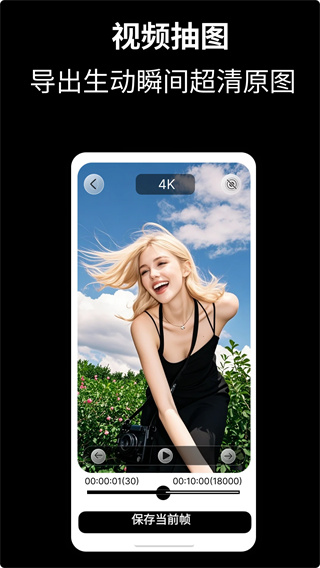 CamFusion安卓版截图1