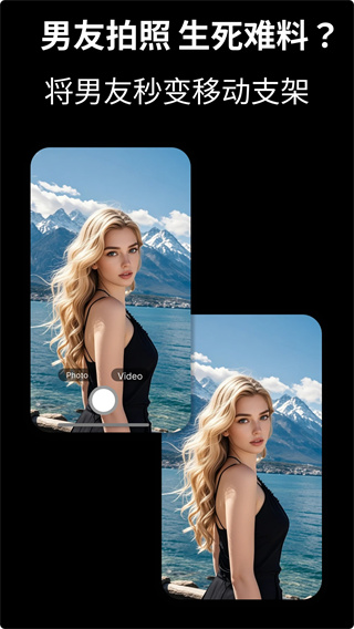 CamFusion安卓版截图3