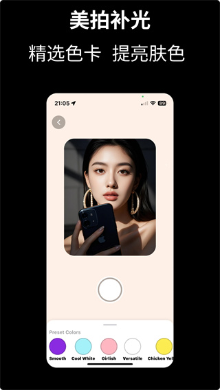 CamFusion安卓版截图4