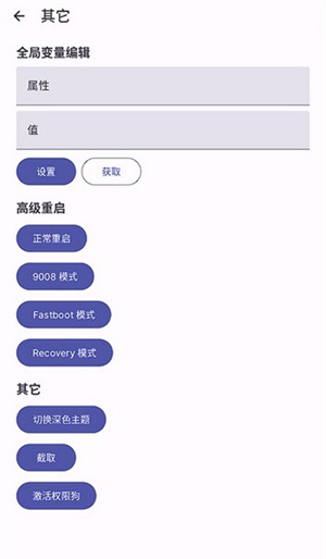 WearOS智能手表截图5