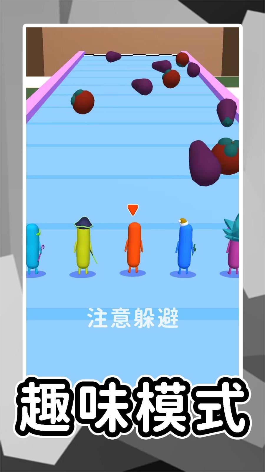 尖叫冒险岛截图1