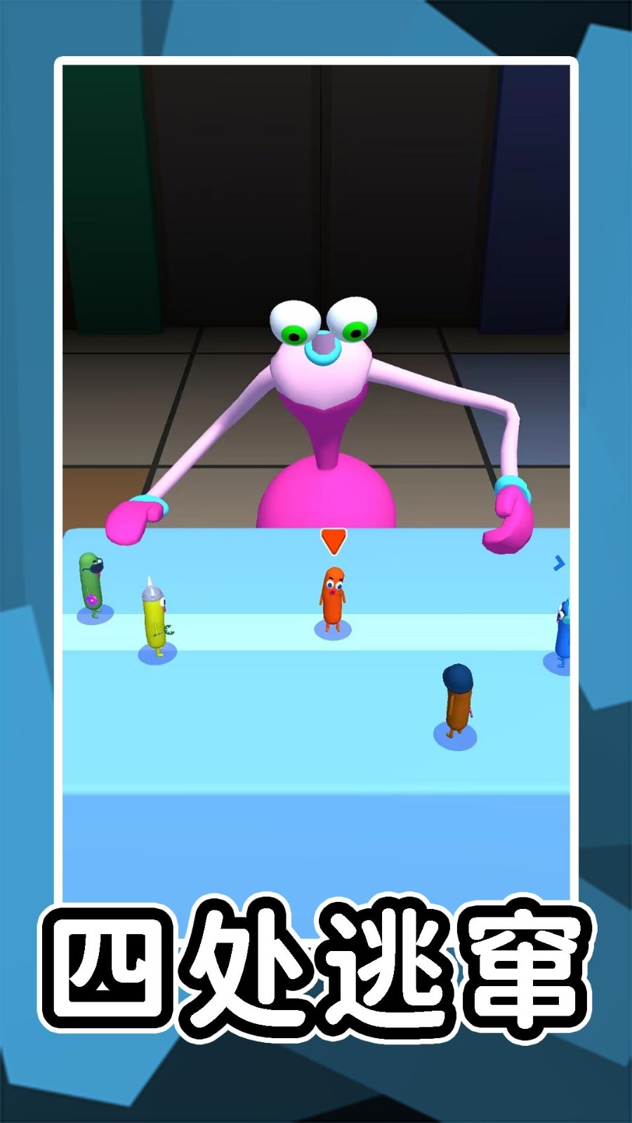 尖叫冒险岛截图5