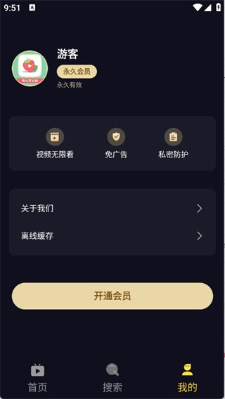 莓乐浏览器截图1