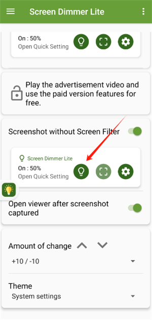 Screen Dimmer
