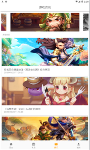 galgame手游直装版截图3