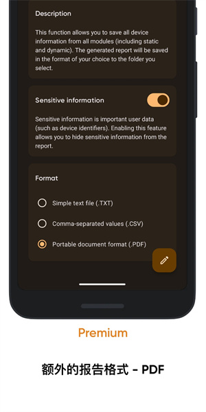 Castro硬件检测截图5