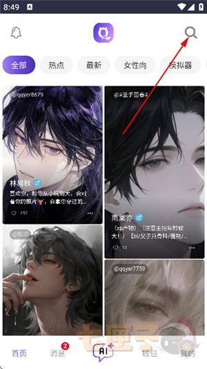 青丘语(chat.qqy.ai)