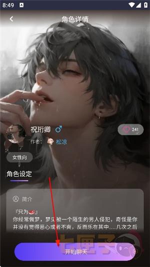 青丘语(chat.qqy.ai)