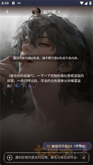 青丘语(chat.qqy.ai)