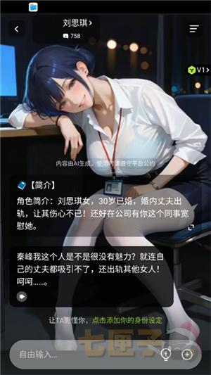 青丘语(chat.qqy.ai)