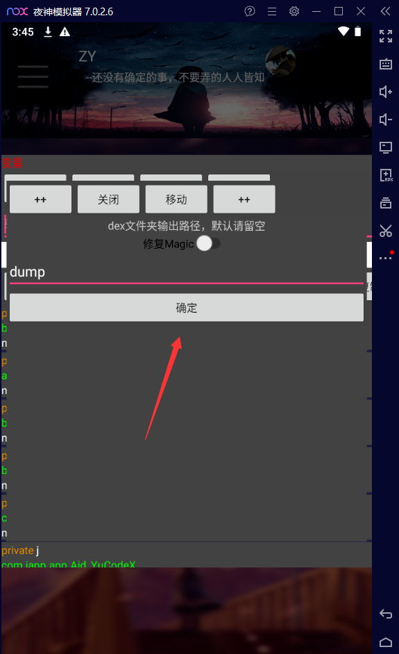 反射大师重生版