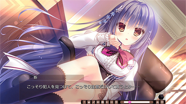 箱庭的学园截图1