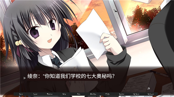 箱庭的学园截图3