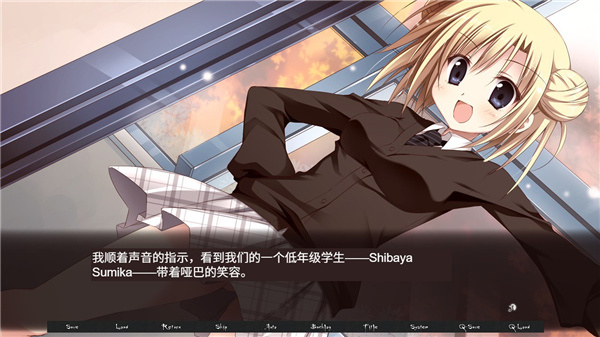 箱庭的学园截图4