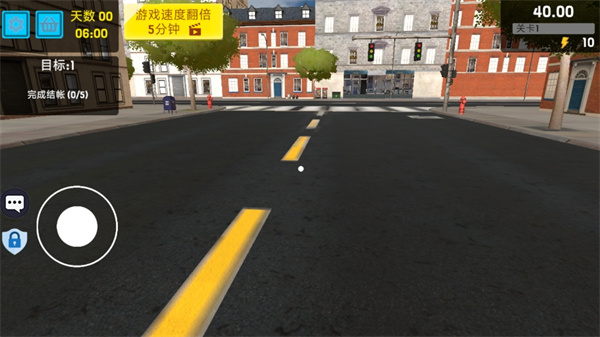 开个超市当老板截图2