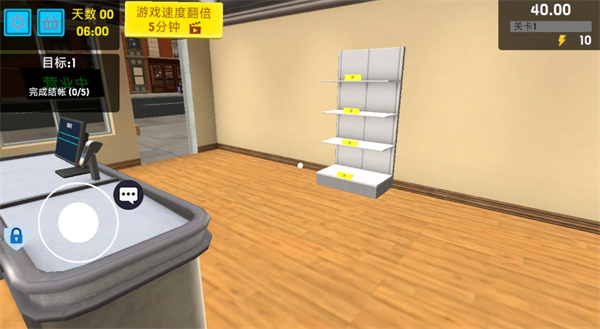 开个超市当老板截图3