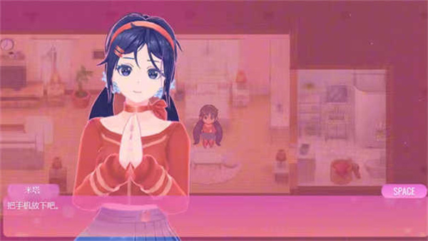 米塔miside安卓直装版截图5