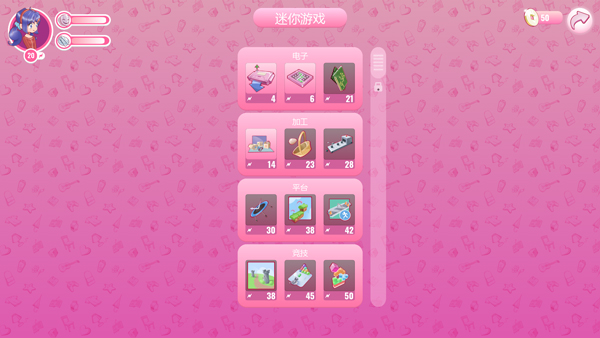 米塔miside安卓直装版