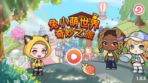 兔小萌世界奇妙之旅国际服截图1