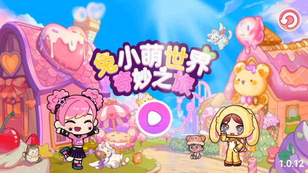 兔小萌世界奇妙之旅国际服