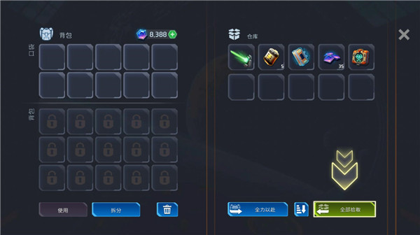 太空幸存者3D截图1