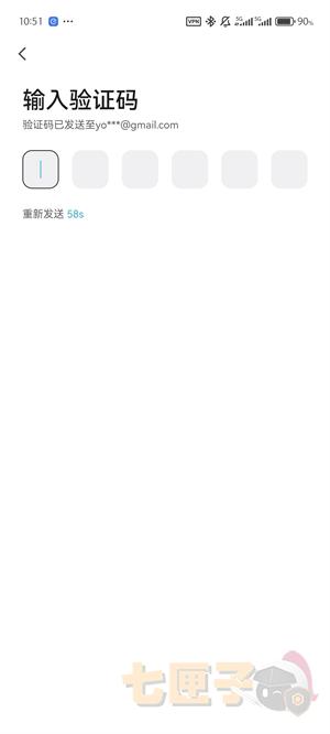 聚币交易所注册开户教程图（3）