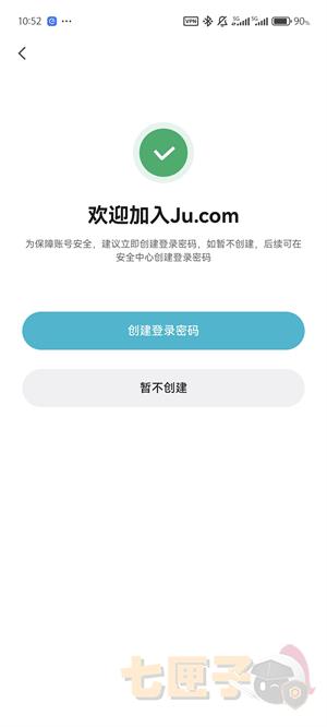 聚币交易所注册开户教程图（4）