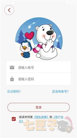 笨笨熊漫画正版