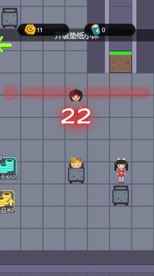 像素攻防战截图3