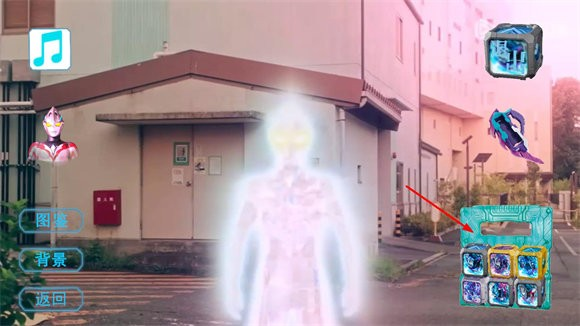 亚刻奥特曼变身模拟器豪华版