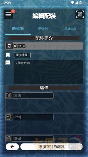 怪物猎人世界mhw伙伴