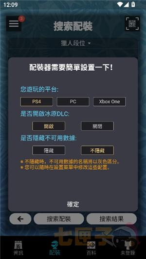 怪物猎人世界mhw伙伴