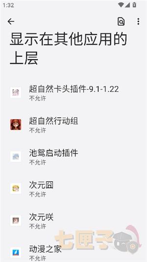 超自然卡头插件8.0