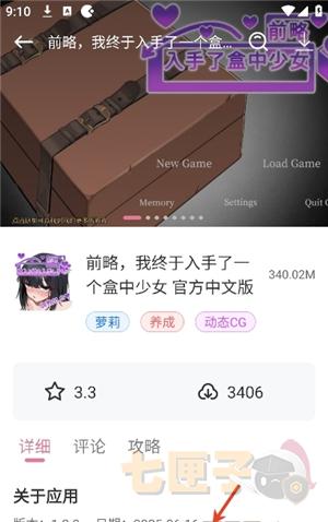 游咔安卓直装版