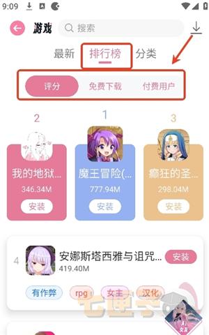 游咔安卓直装版