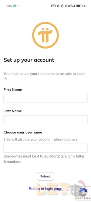 Pi币交易所注册教程图（5）