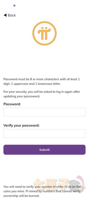 Pi币交易所注册教程图（4）