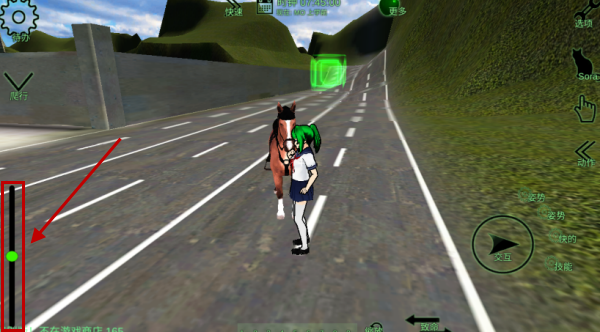 校园女生监督会中文版本