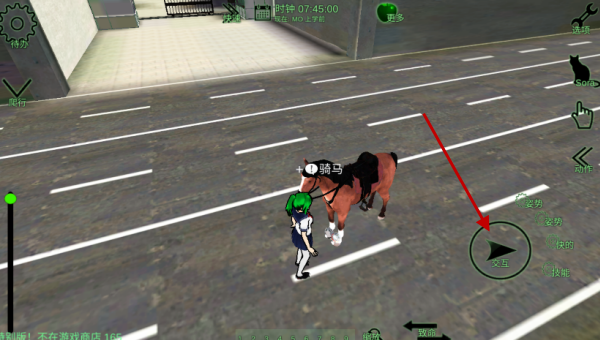 校园女生监督会中文版本