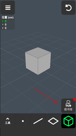 3dmodeling凹凸建模