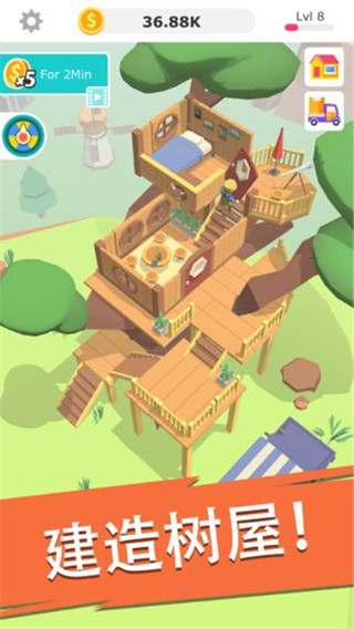 搬砖我贼溜截图2